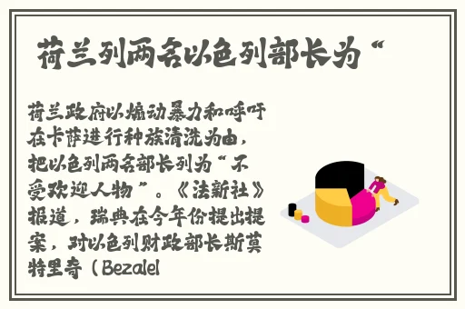 2023国精产品一二二线精华液